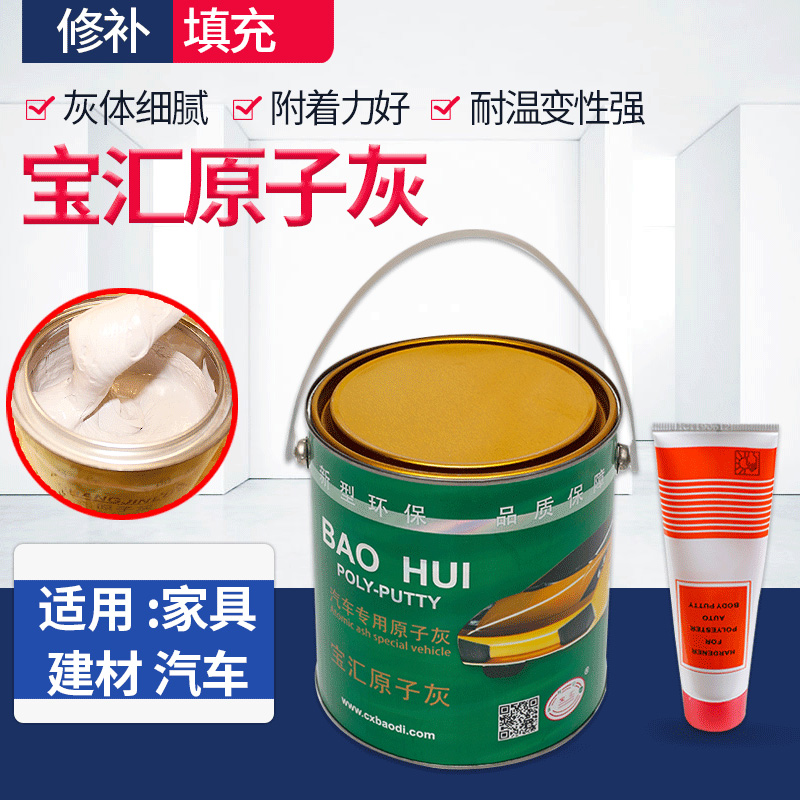 ���R��܇Z��ԭ�ӻ�